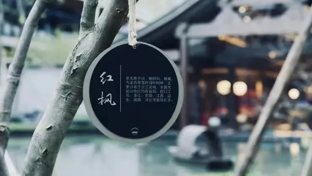 酒店导视设计公司作品案例展示