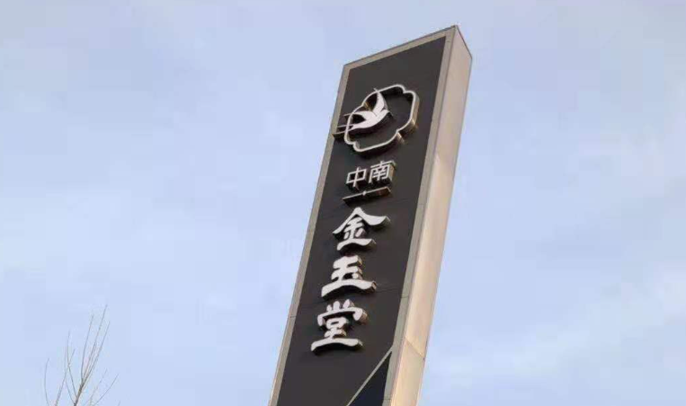 酒店导视设计公司作品案例展示