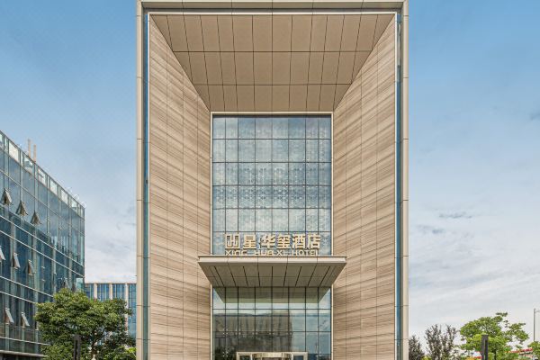 南京星·华玺酒店