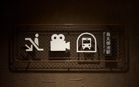 敦煌酒店标识设计作品案例展示