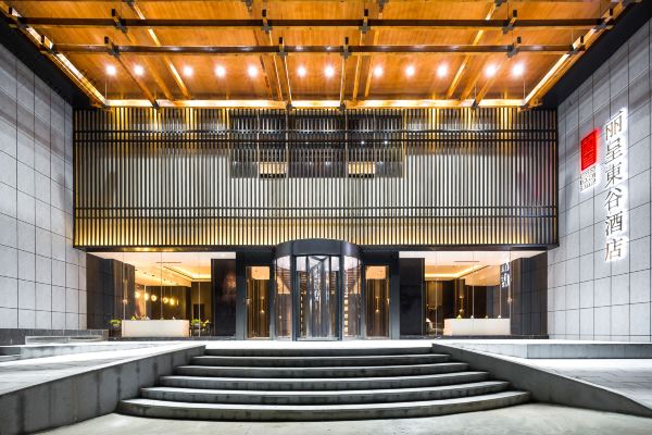 丽呈東谷酒店(成都天府广场店)