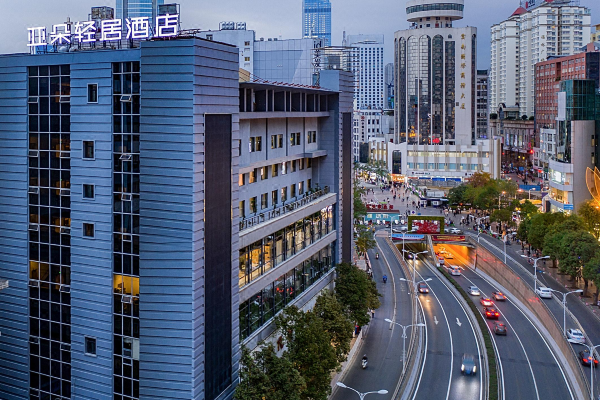 昆明南屏步行街亚朵轻居酒店