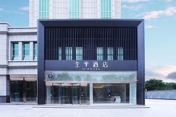 全季酒店(吐鲁番国泰民生广场店)