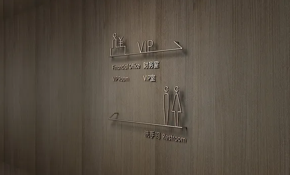 南京酒店导视设计作品案例展示