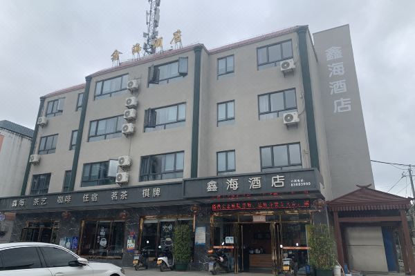 保亭三道鑫海酒店