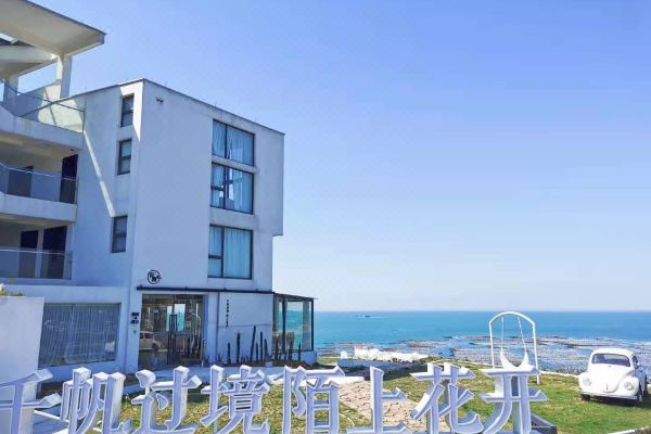 嵊泗枸杞岛阡陌海景客栈