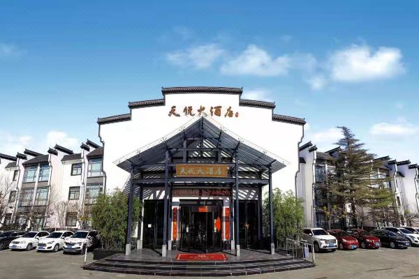 沧州天悦大酒店(百狮园店)